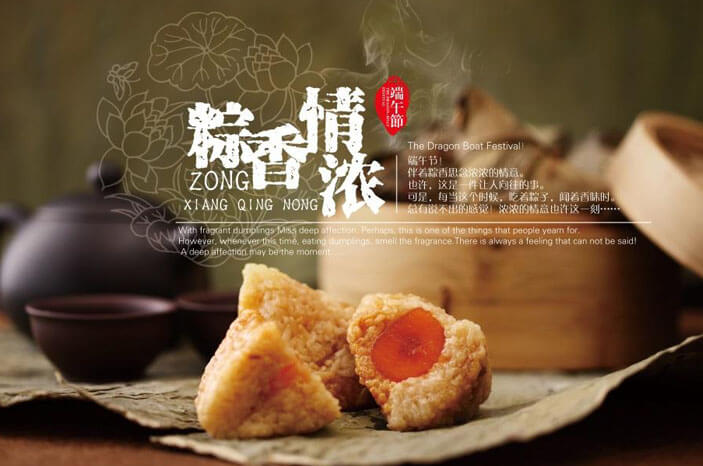 五月初五,端午節的由來
